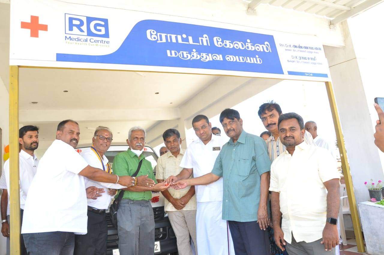 Rotary Galaxy Medical Center